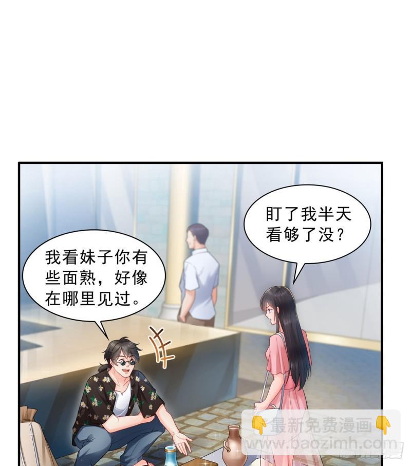 第八十话 聂无名(1/2)-第81话