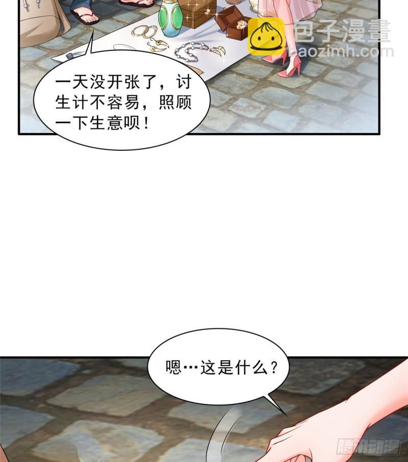 第八十话 聂无名(1/2)-第81话