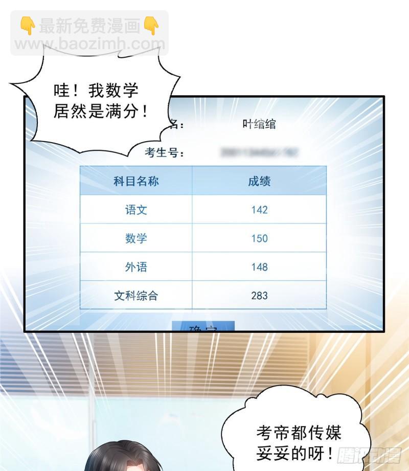 第八十话 聂无名(1/2)-第81话