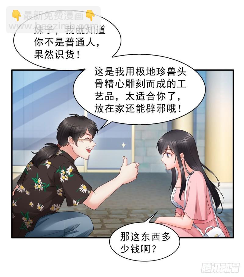 第八十话 聂无名(1/2)-第81话