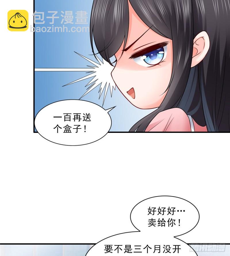 第八十话 聂无名(1/2)-第81话