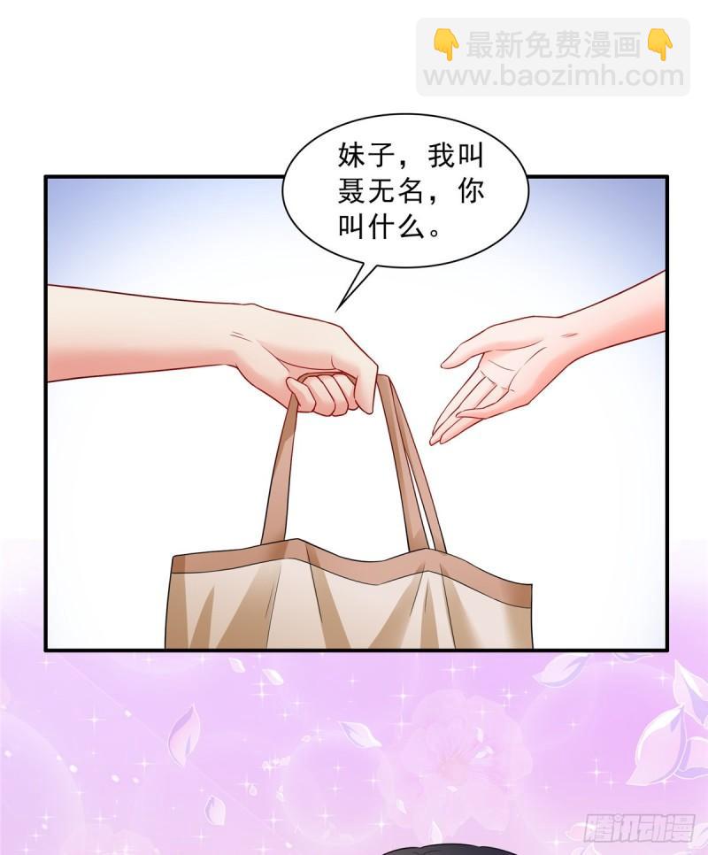第八十话 聂无名(1/2)-第81话