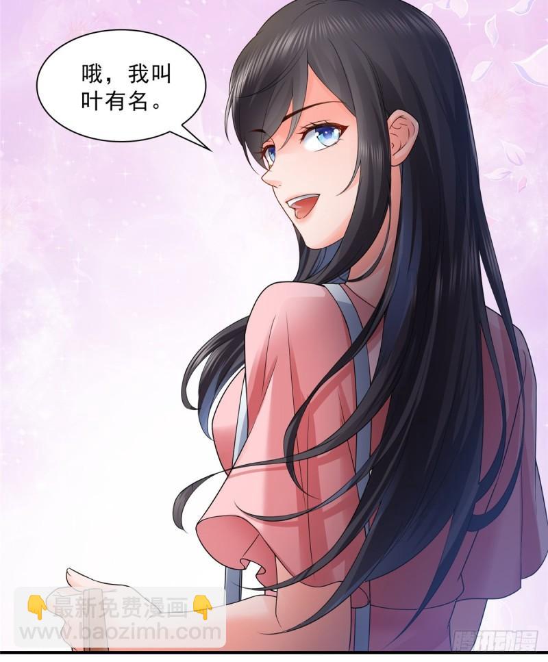 第八十话 聂无名(1/2)-第81话
