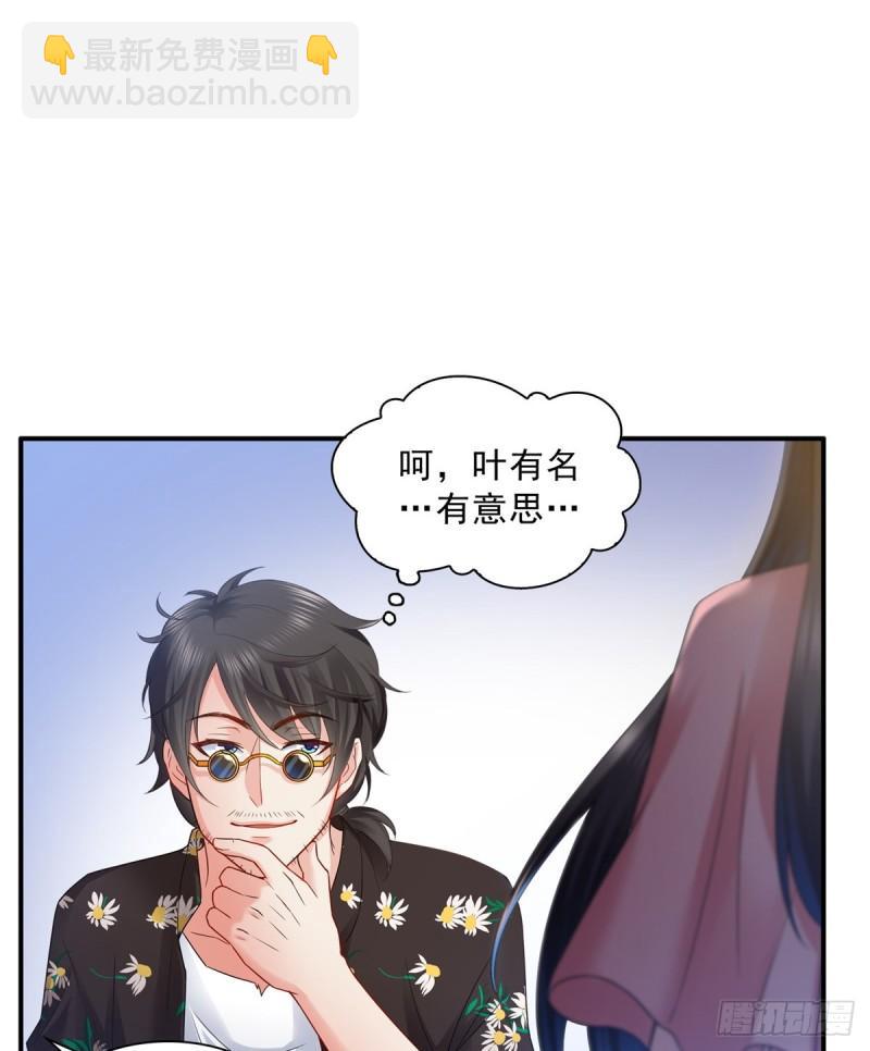 第八十话 聂无名(1/2)-第81话