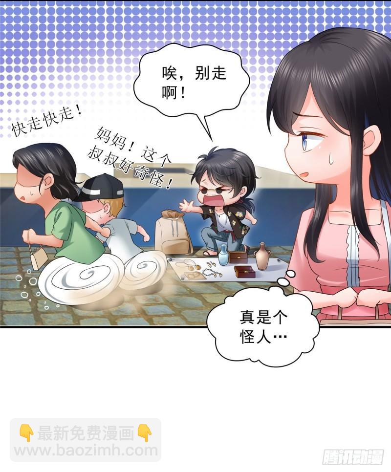 第八十话 聂无名(1/2)-第81话