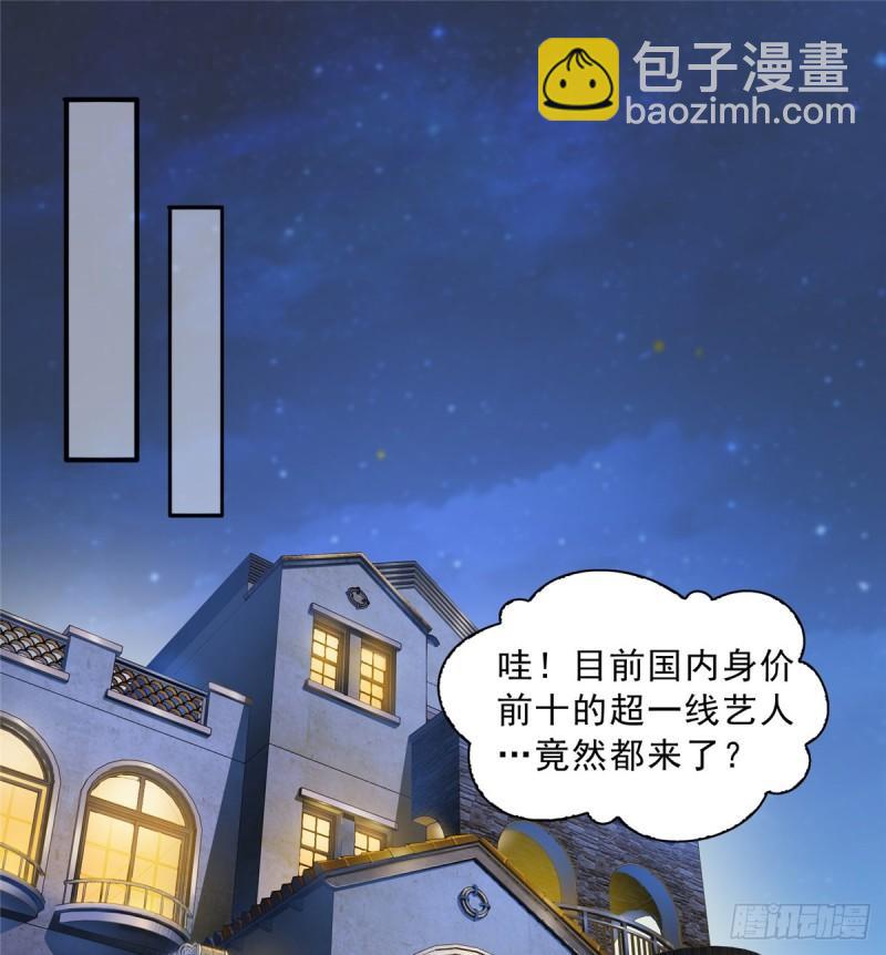 第八十话 聂无名(1/2)-第81话