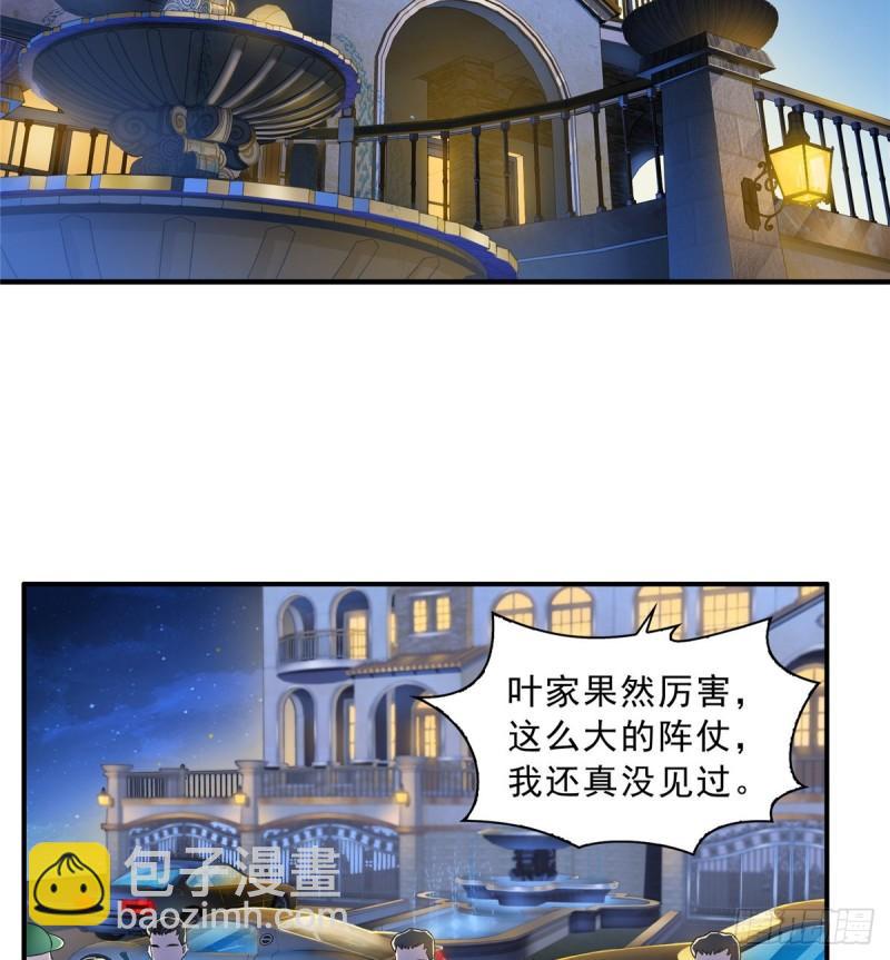 第八十话 聂无名(1/2)-第81话