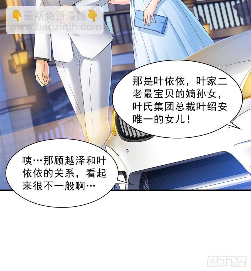 第八十话 聂无名(1/2)-第81话