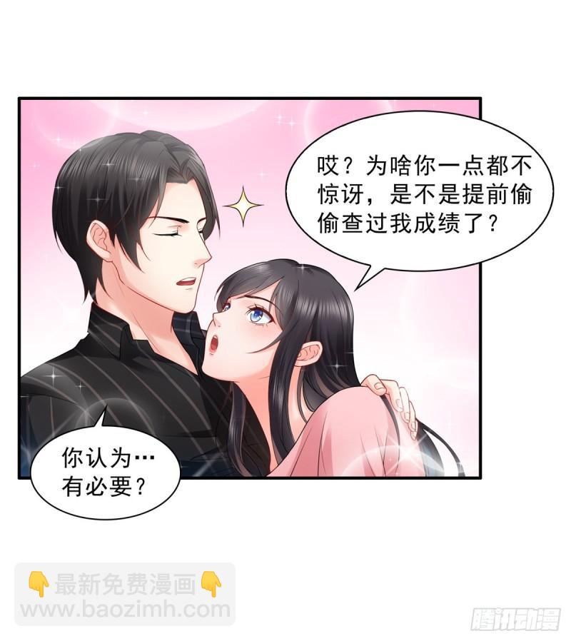 第八十话 聂无名(1/2)-第81话