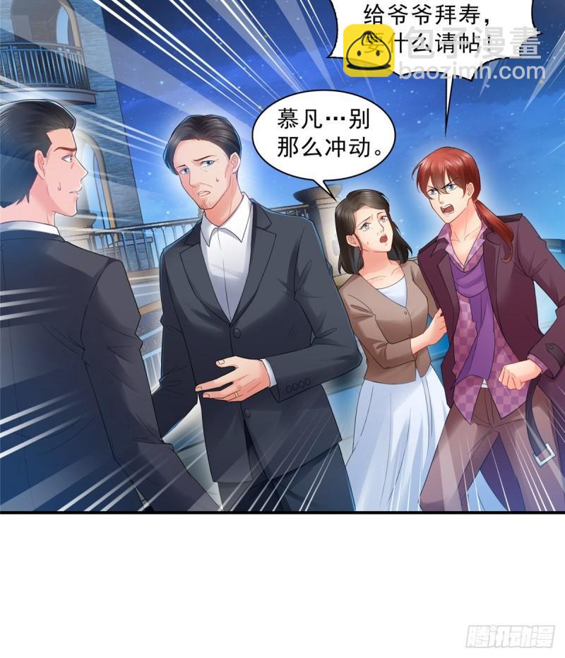 第八十话 聂无名(1/2)-第81话