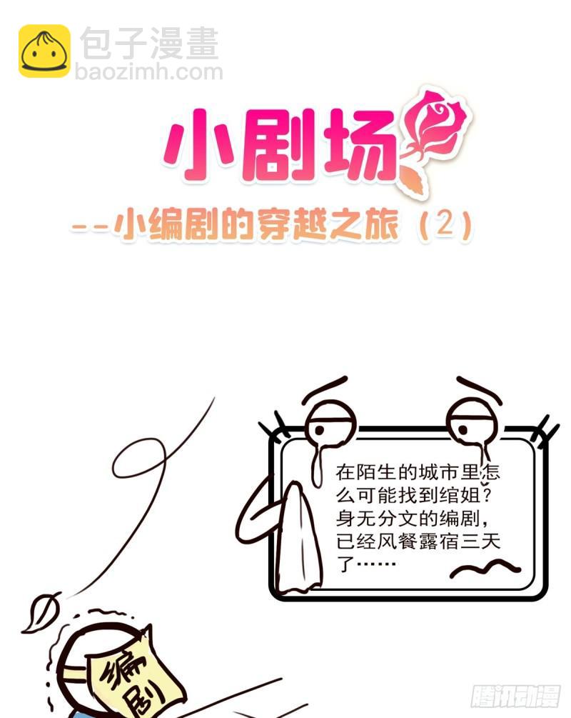 第八十话 聂无名(1/2)-第81话