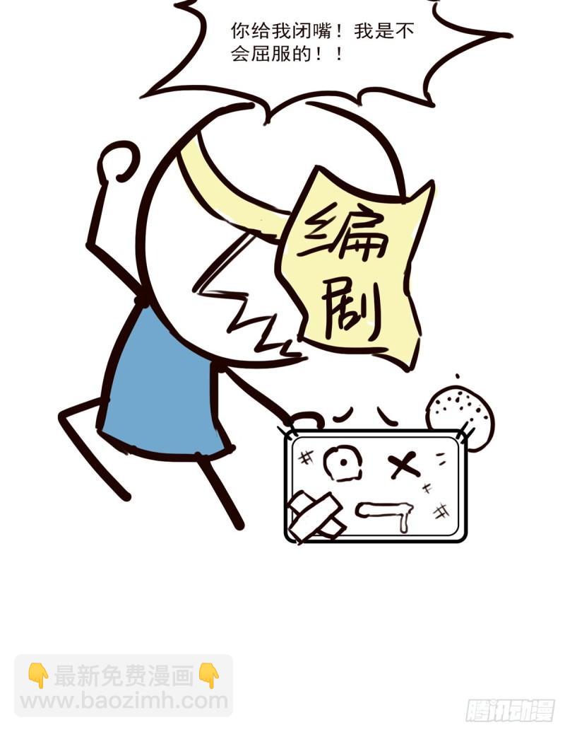 第八十话 聂无名(1/2)-第81话