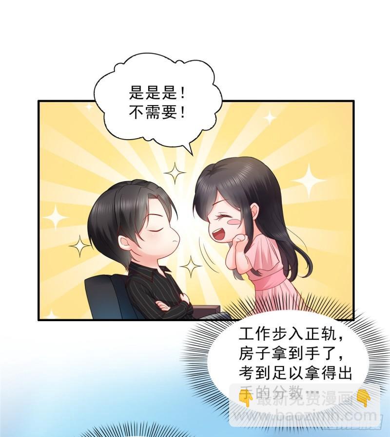 第八十话 聂无名(1/2)-第81话