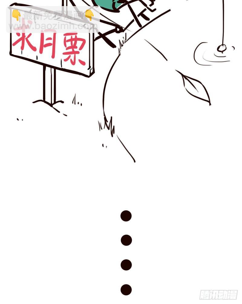 第八十话 聂无名(1/2)-第81话