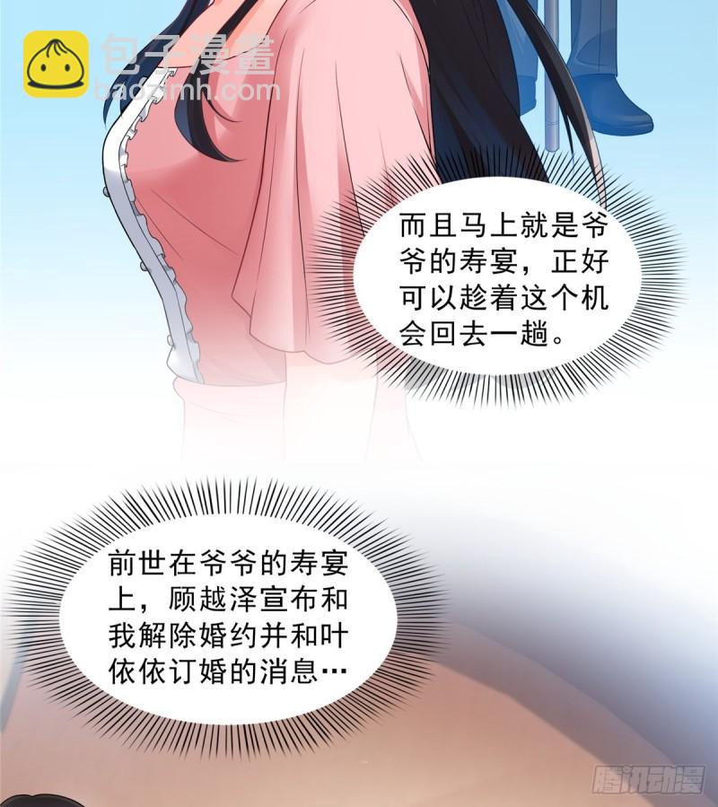 第八十话 聂无名(1/2)-第81话