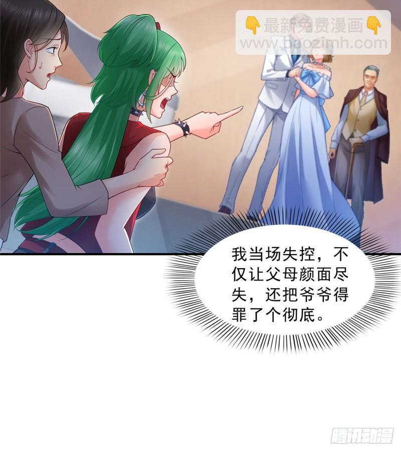 第八十话 聂无名(1/2)-第81话