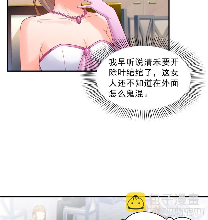 第八十二话 你这孙女了不得-第83话