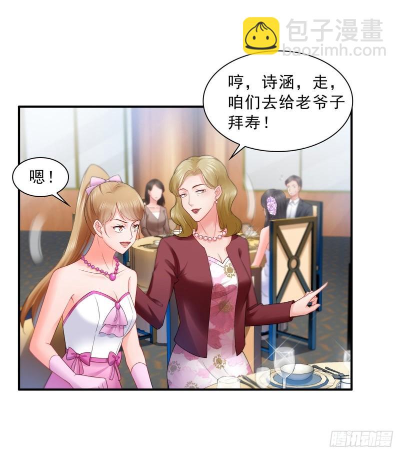 第八十二话 你这孙女了不得-第83话