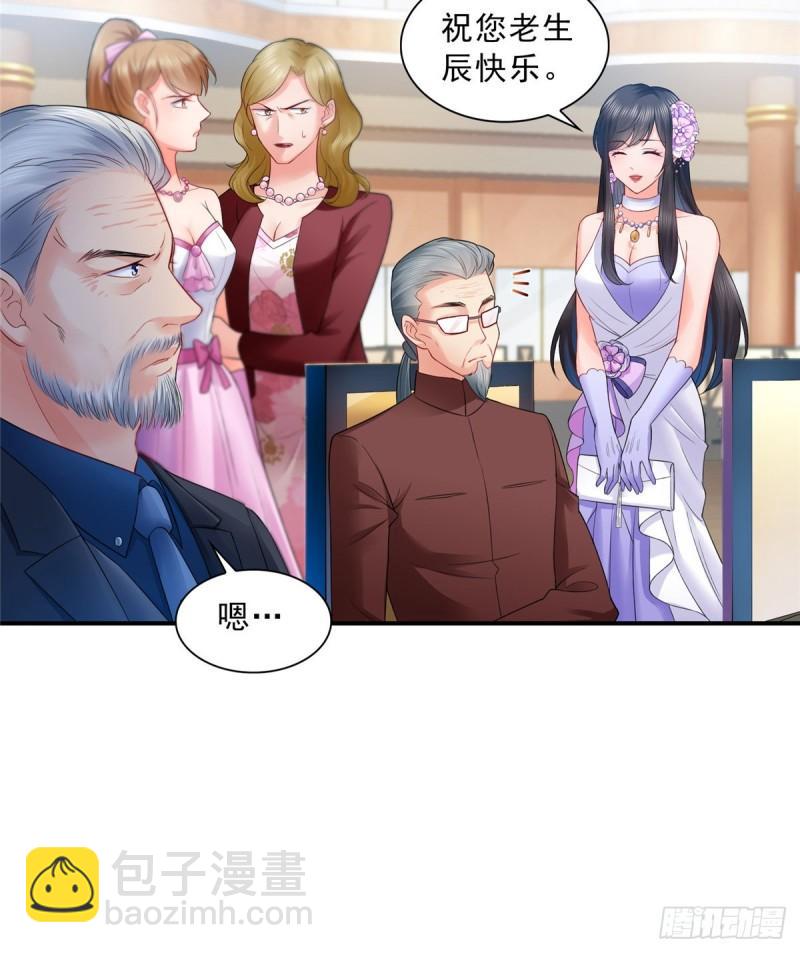 第八十二话 你这孙女了不得-第83话