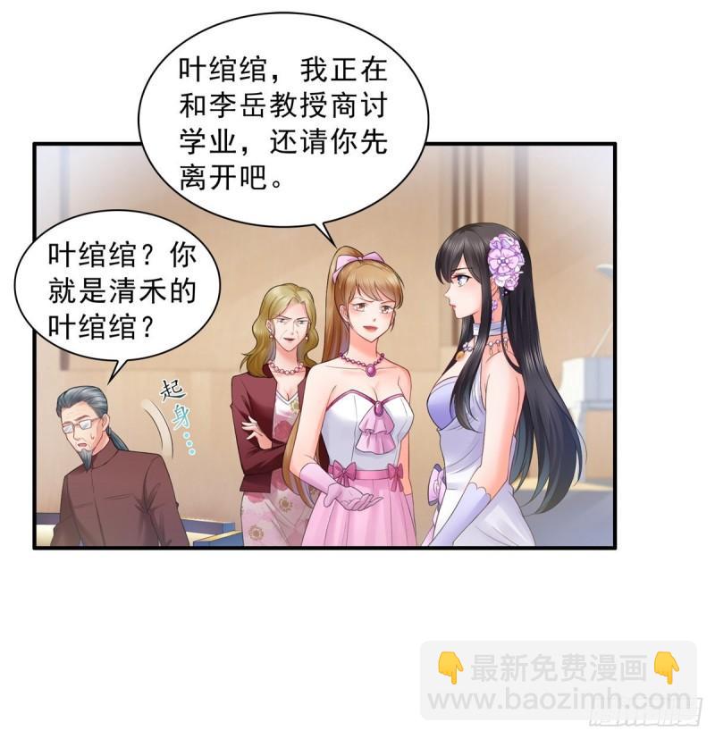 第八十二话 你这孙女了不得-第83话