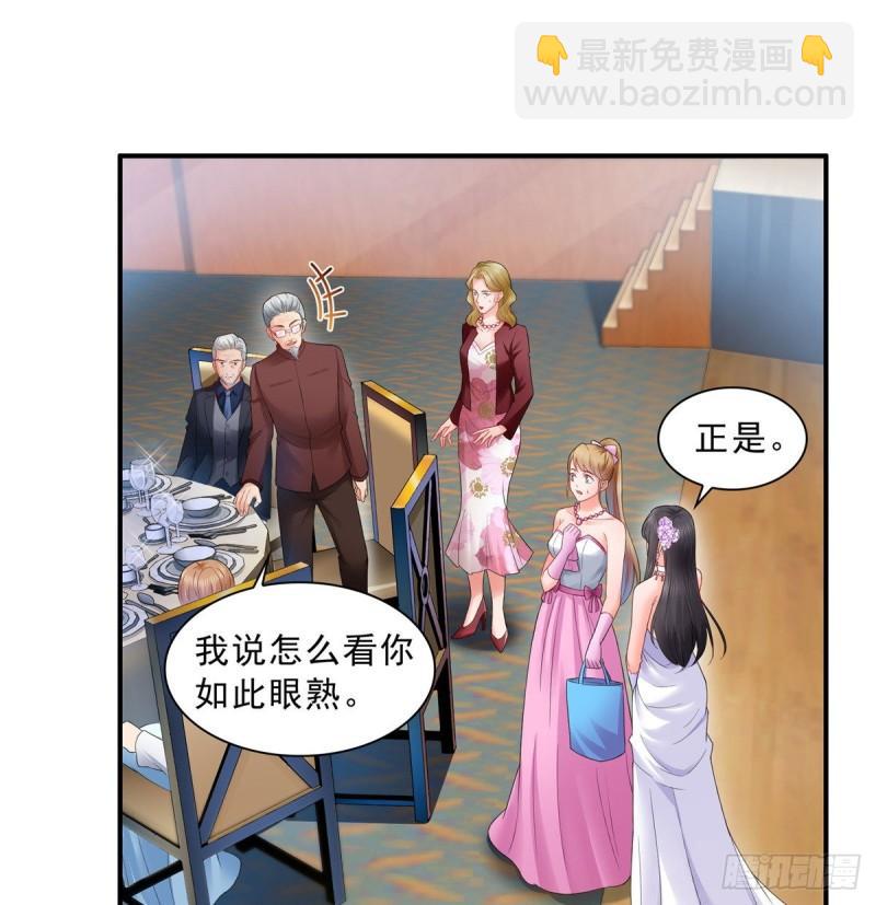 第八十二话 你这孙女了不得-第83话