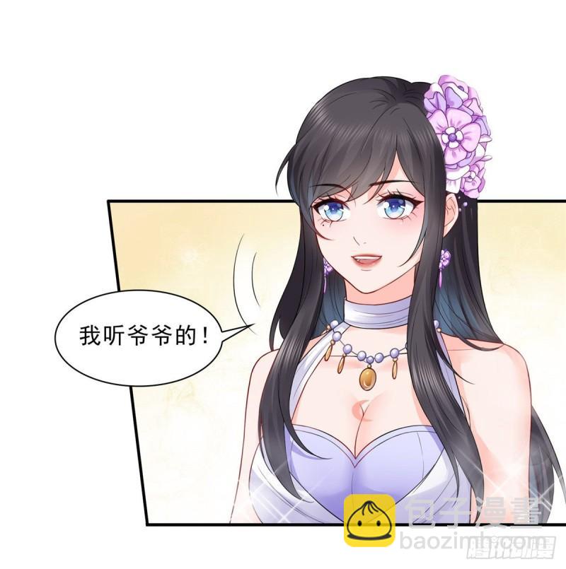 第八十二话 你这孙女了不得-第83话