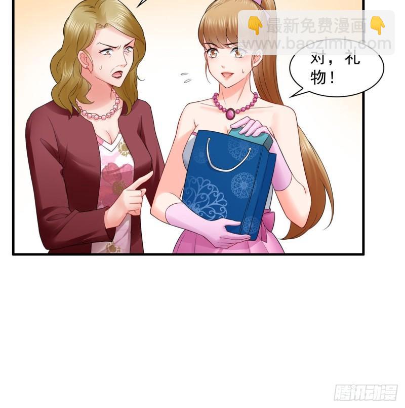 第八十二话 你这孙女了不得-第83话