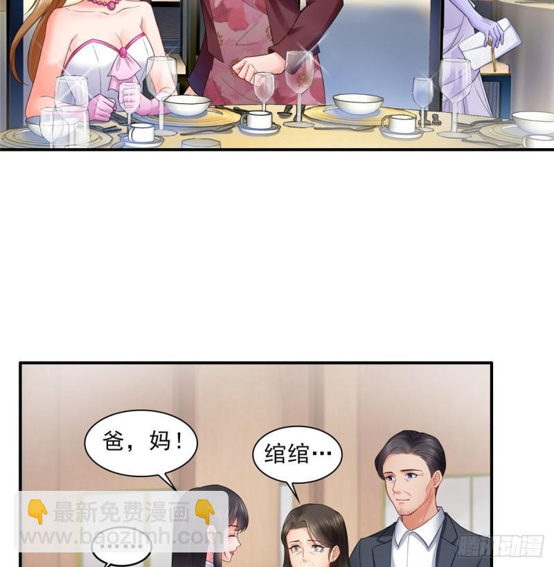 第八十二话 你这孙女了不得-第83话