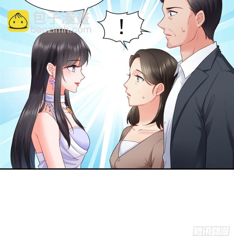 第八十二话 你这孙女了不得-第83话