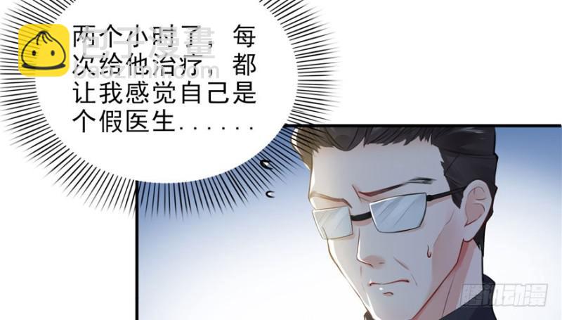 第八话 再撩我翻脸了(1/3)-第9话
