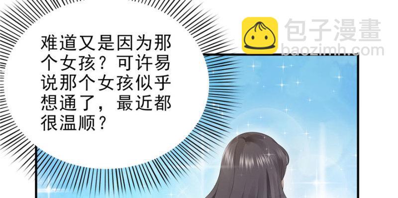 第八话 再撩我翻脸了(1/3)-第9话