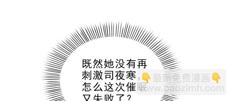 第八话 再撩我翻脸了(1/3)-第9话