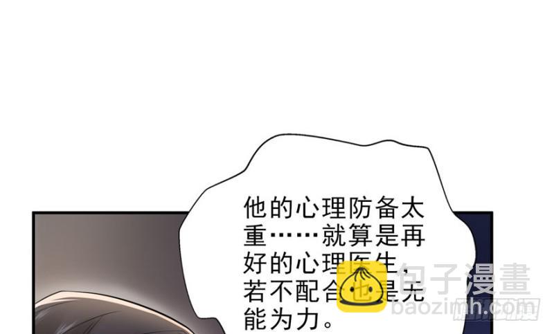 第八话 再撩我翻脸了(1/3)-第9话