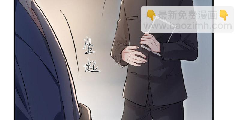 第八话 再撩我翻脸了(1/3)-第9话