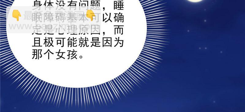 第八话 再撩我翻脸了(1/3)-第9话