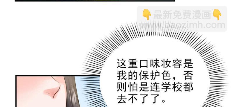 第八话 再撩我翻脸了(1/3)-第9话