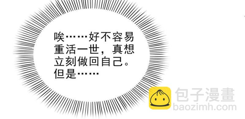 第八话 再撩我翻脸了(1/3)-第9话