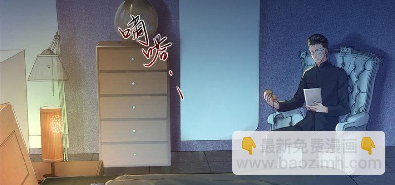第八话 再撩我翻脸了(1/3)-第9话