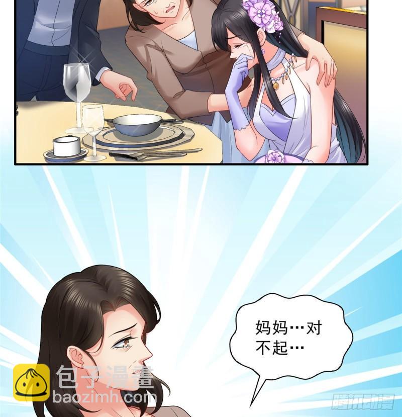 第八十四话 一家团聚(1/2)-第85话
