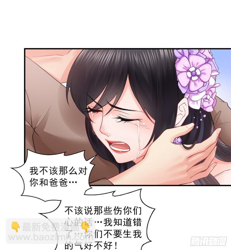 第八十四话 一家团聚(1/2)-第85话
