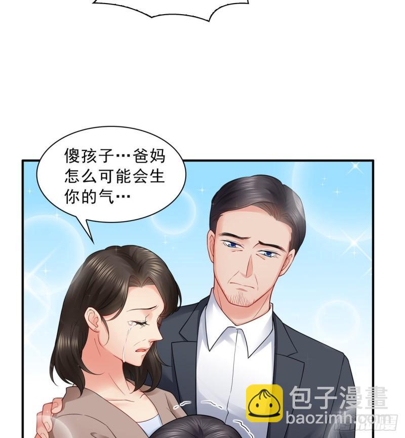 第八十四话 一家团聚(1/2)-第85话