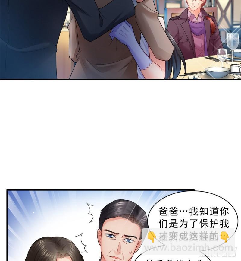 第八十四话 一家团聚(1/2)-第85话