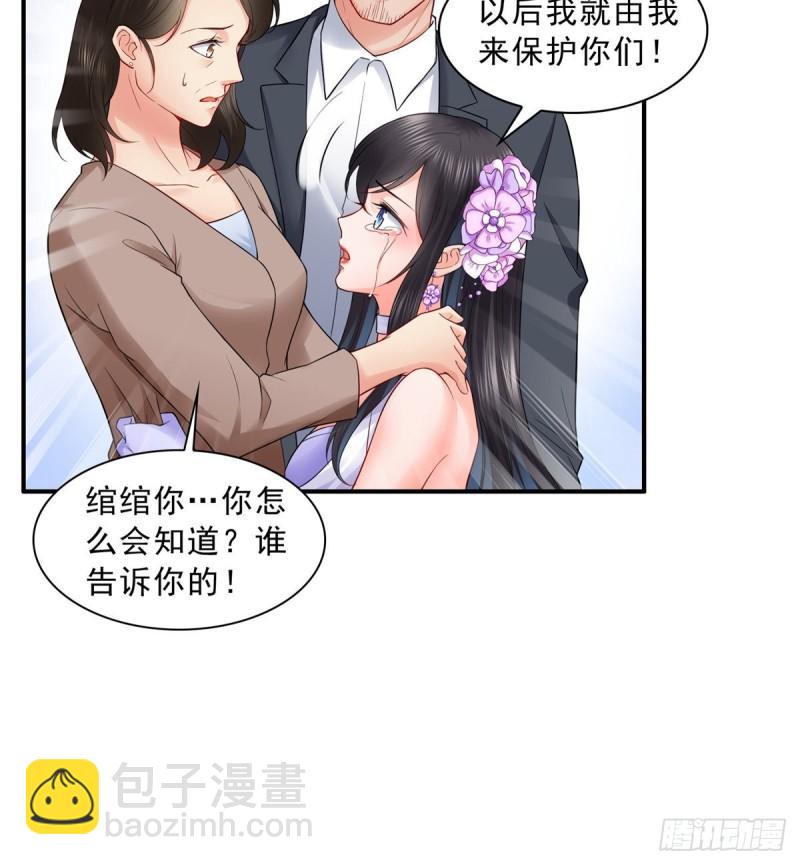 第八十四话 一家团聚(1/2)-第85话