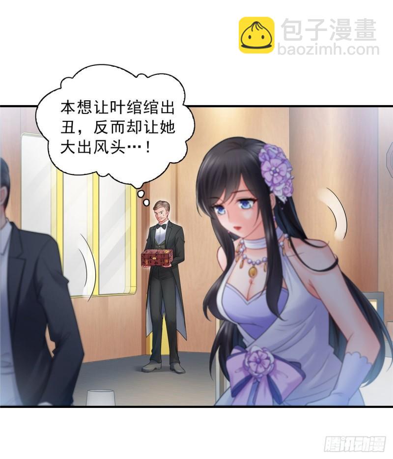 第八十四话 一家团聚(1/2)-第85话