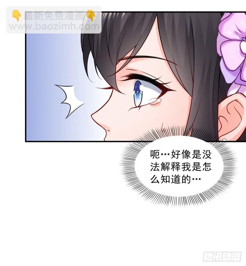 第八十四话 一家团聚(1/2)-第85话