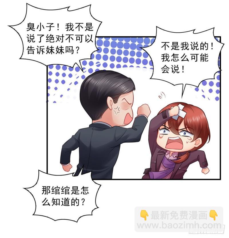 第八十四话 一家团聚(1/2)-第85话
