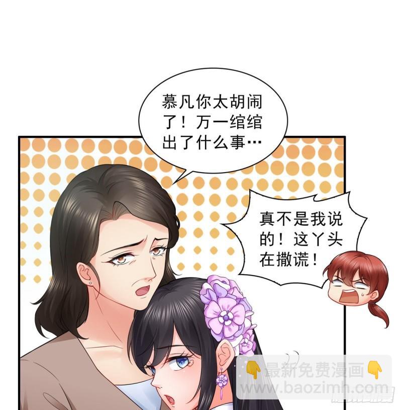 第八十四话 一家团聚(1/2)-第85话