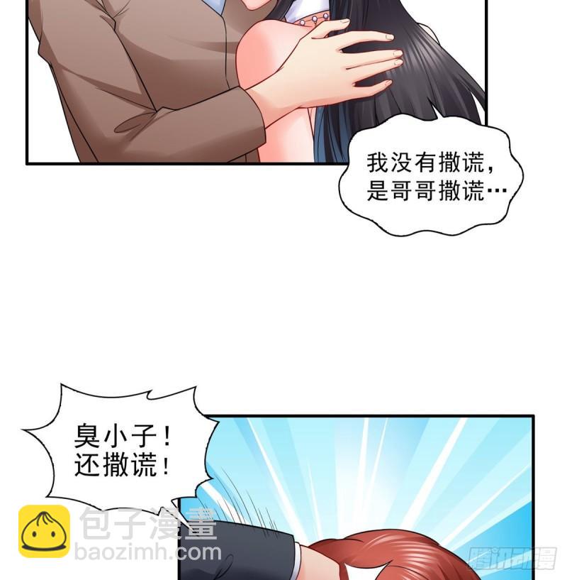 第八十四话 一家团聚(1/2)-第85话
