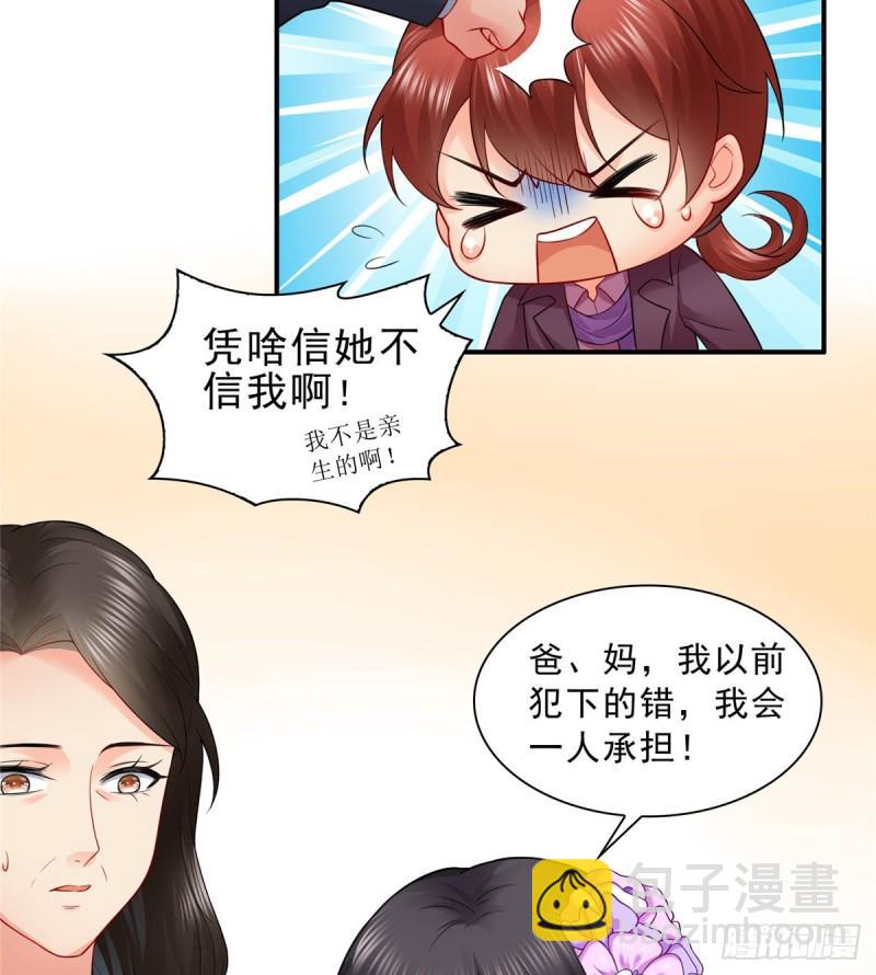第八十四话 一家团聚(1/2)-第85话
