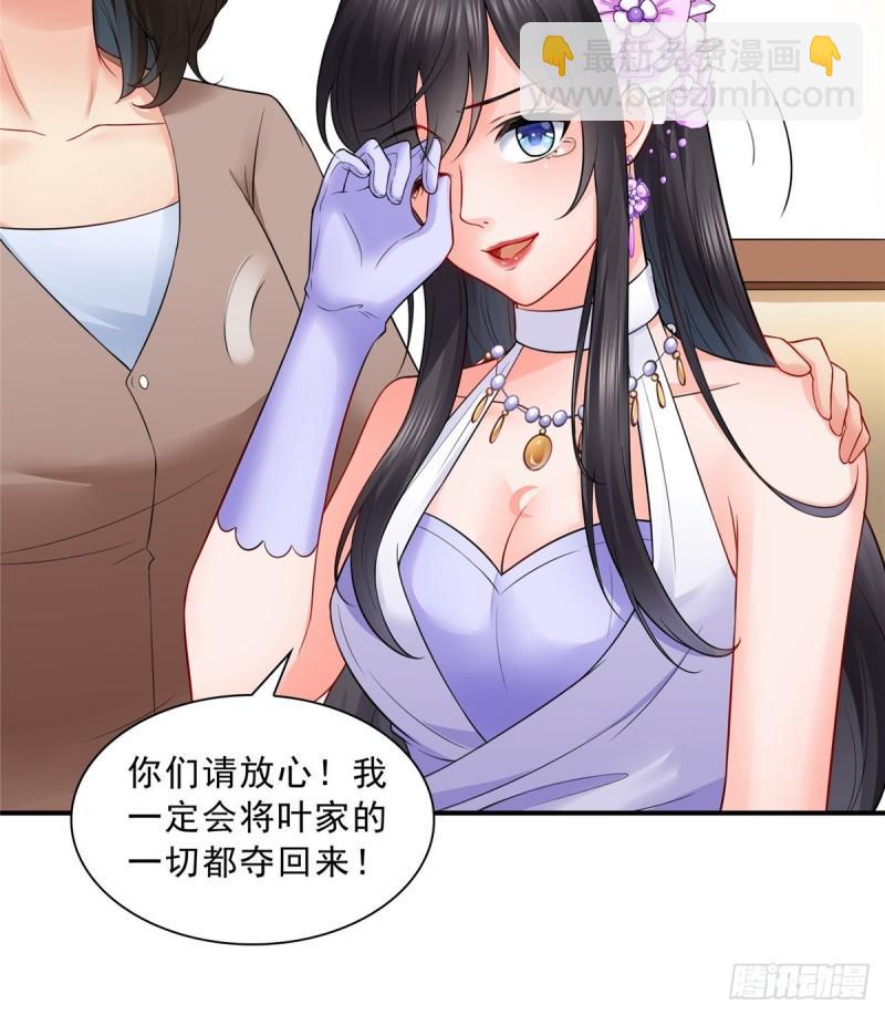 第八十四话 一家团聚(1/2)-第85话